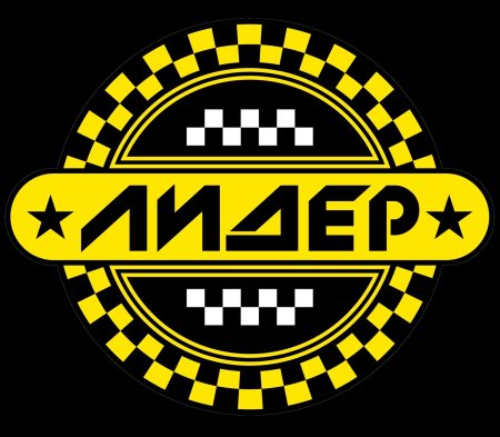 Лидер