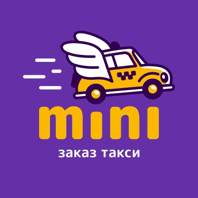 Мини