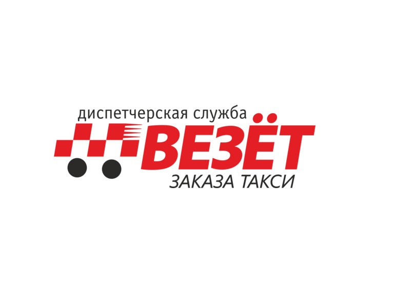 Картинка такси везет